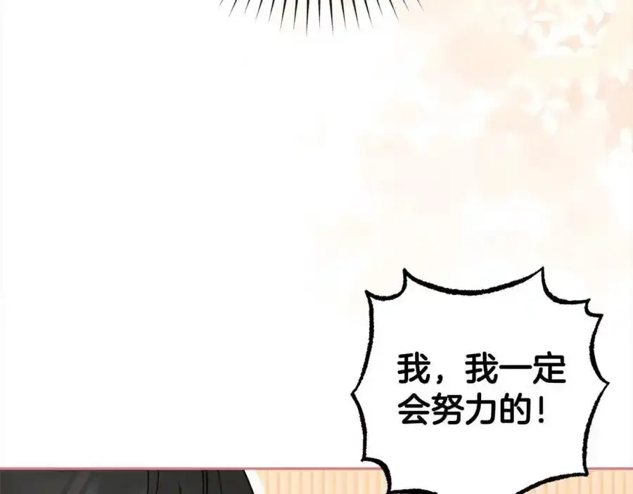 第47话 我记住了你的所有喜好…21