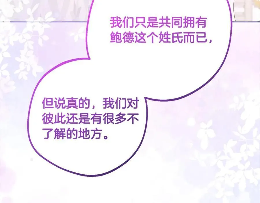 第52话 很了不起的事情179