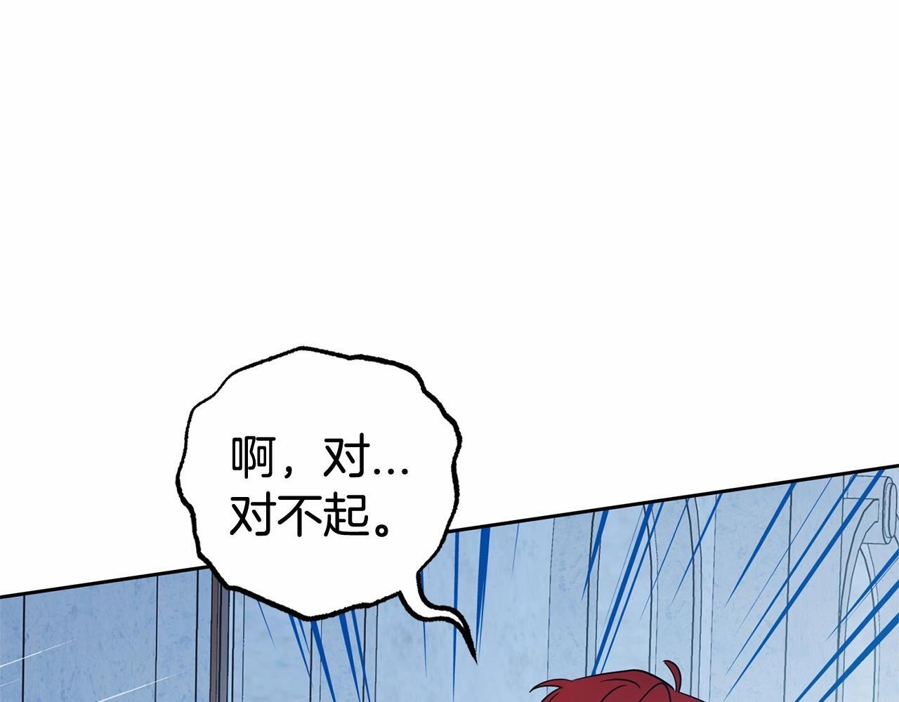第26话 请你退下！166
