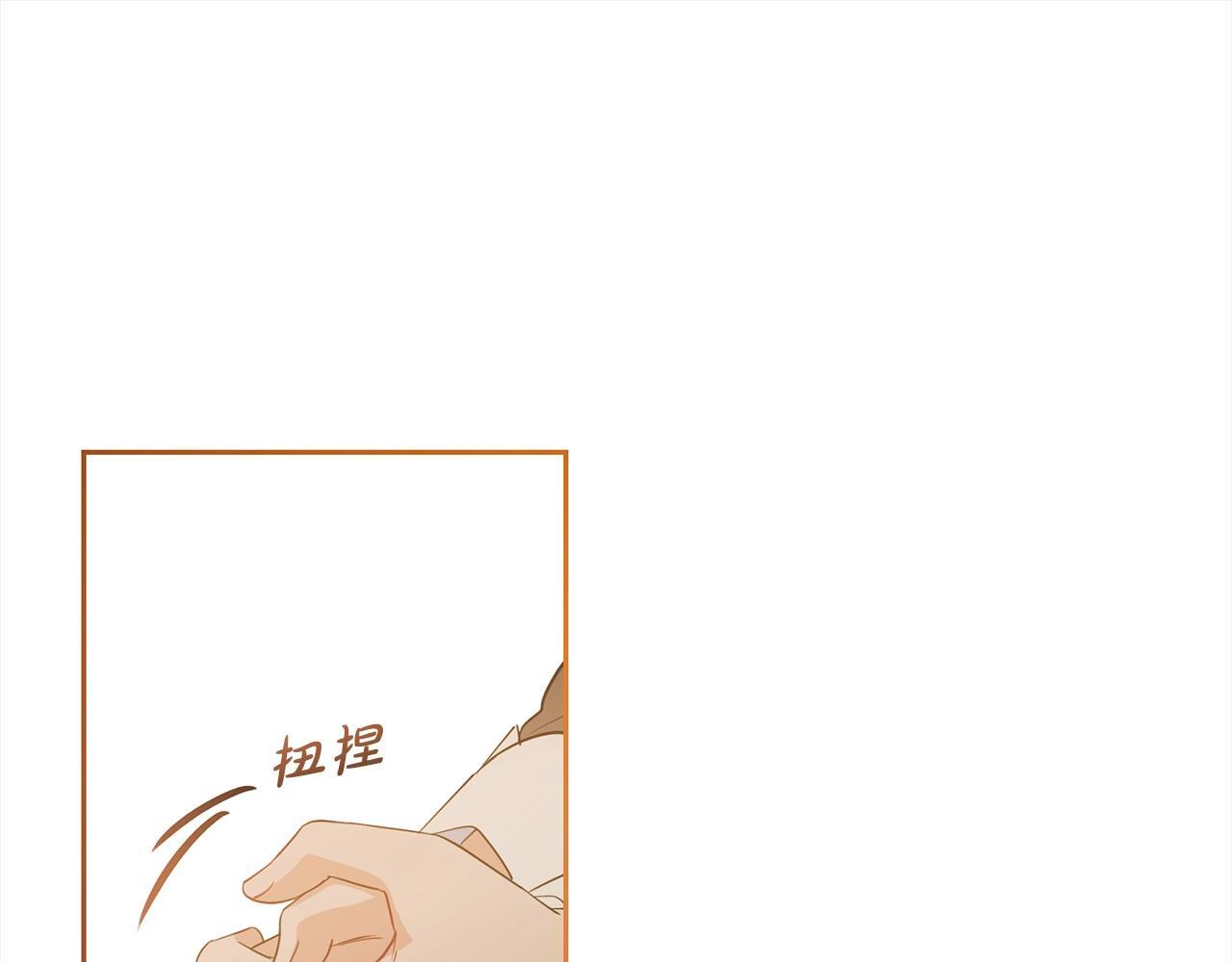 第30话 害怕期待落空吗？139