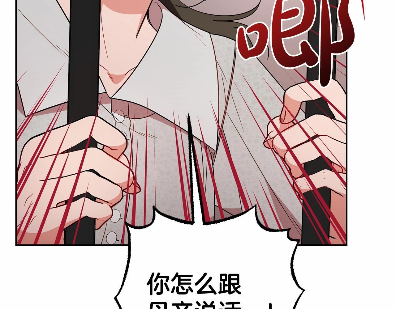 第28话 抛弃对母亲的期待14