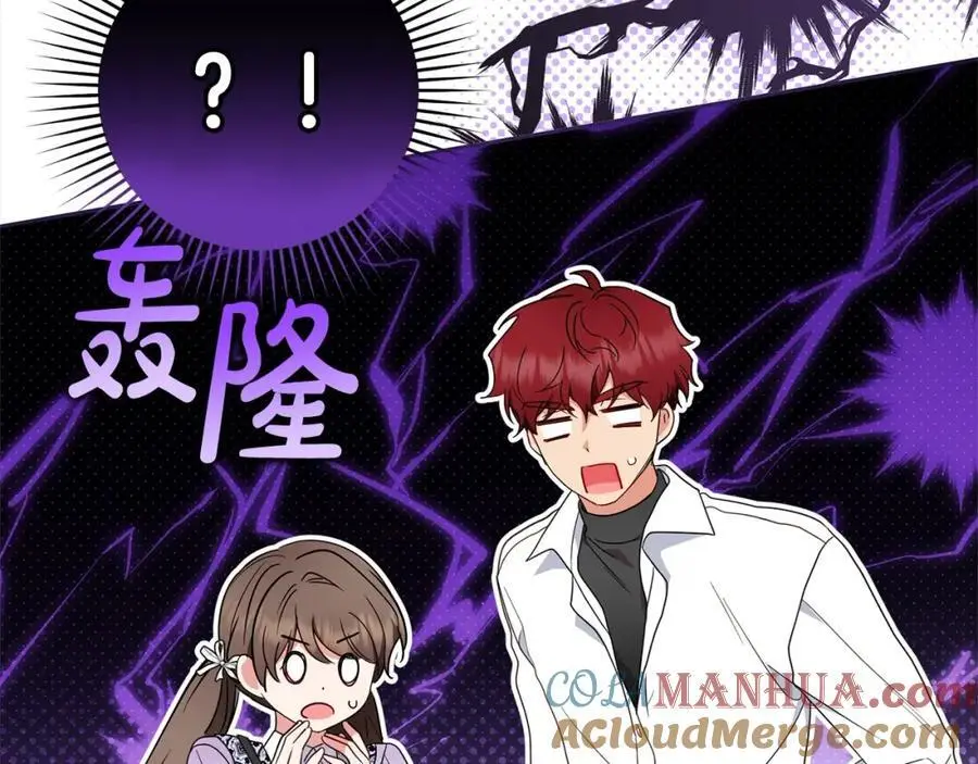 第49话 礼物236
