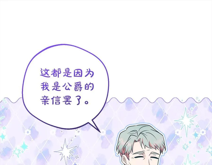 第59话 想让你幸福185