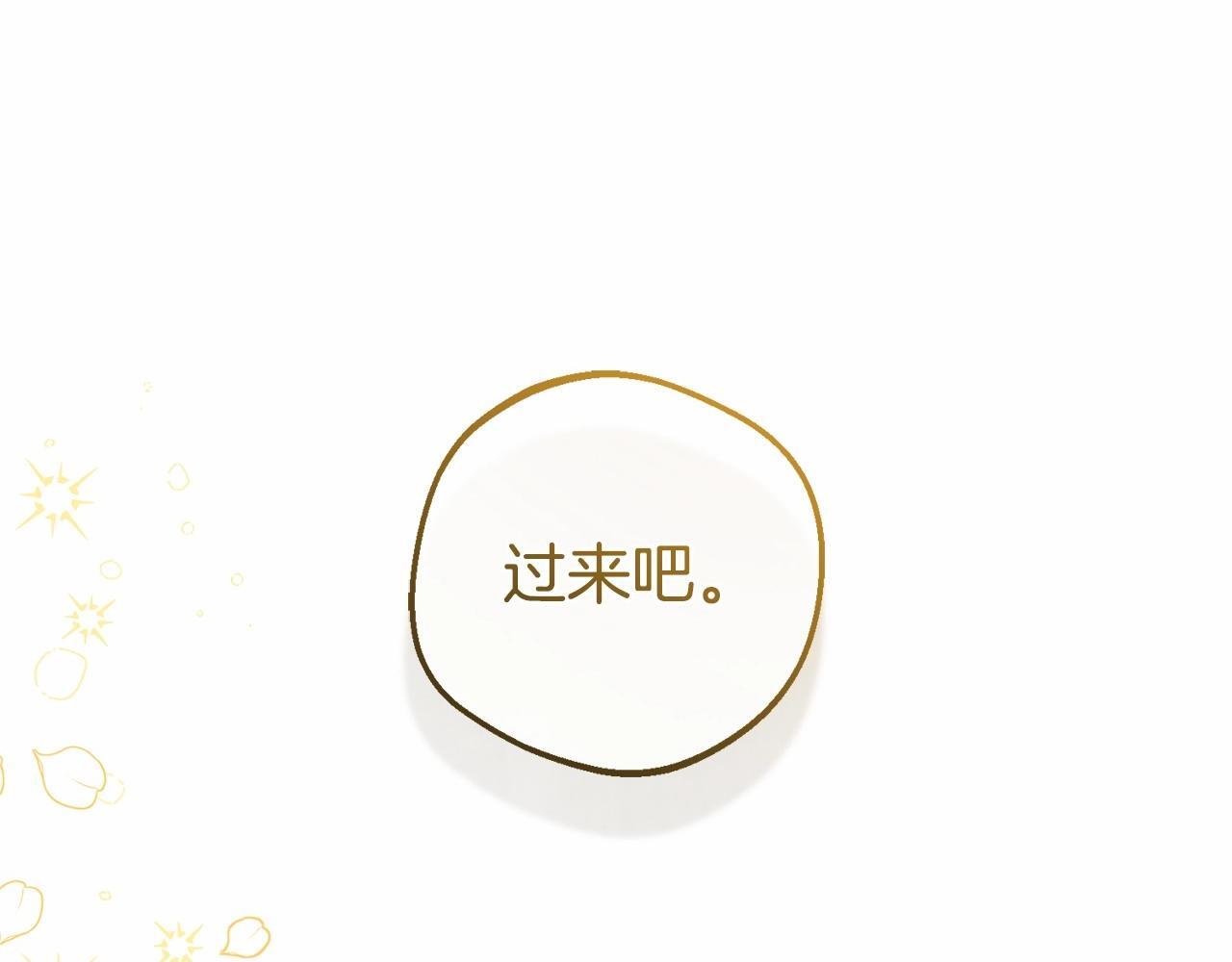 第28话 抛弃对母亲的期待155