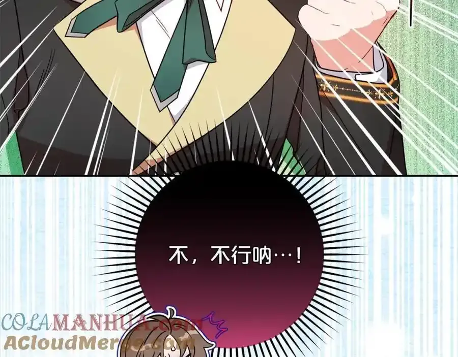 第50话 因为哥哥很高大啊！120
