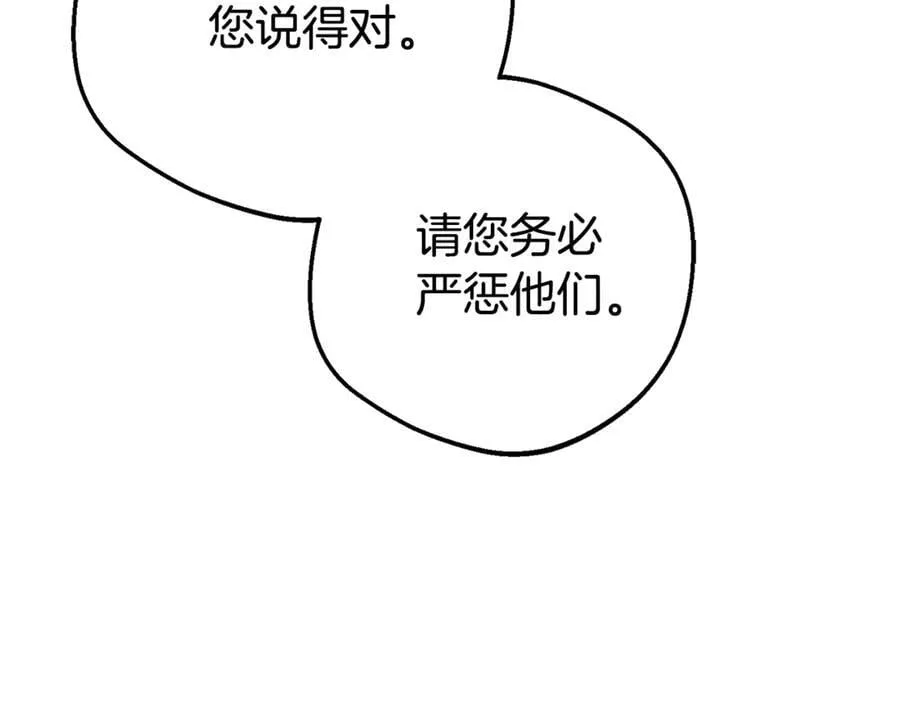 第74话 打坏蛋111