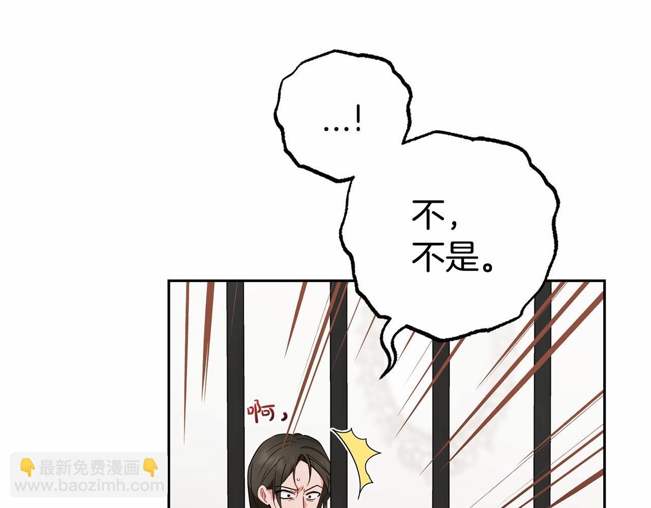 第28话 抛弃对母亲的期待16