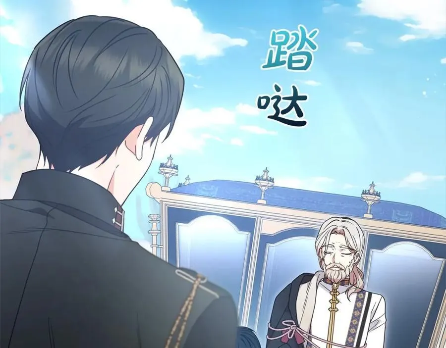 第51话 我会保护你的174