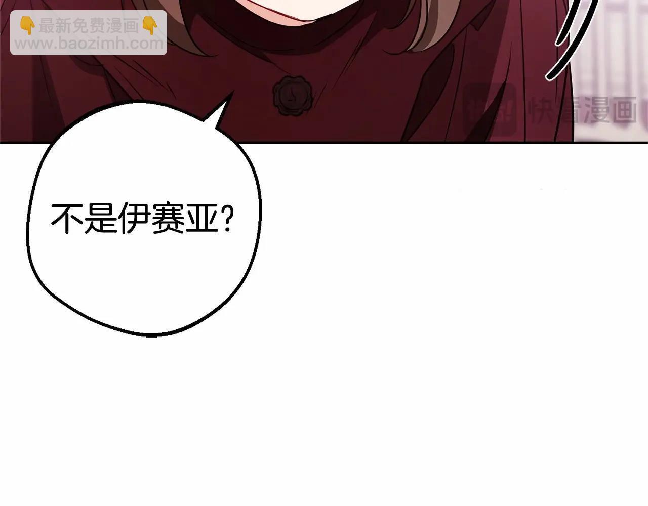 第26话 请你退下！13