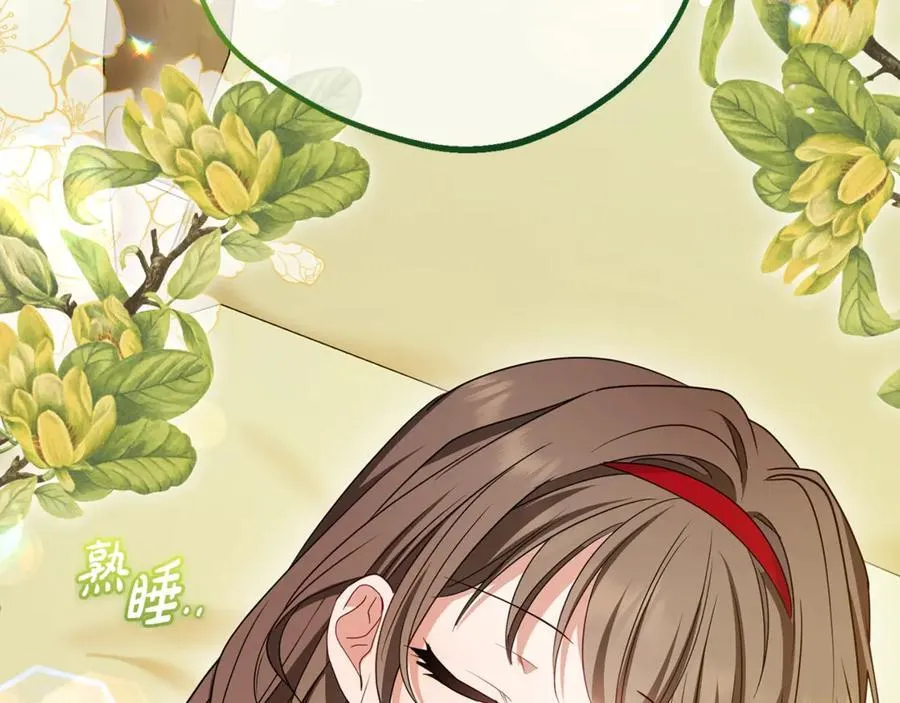 第69话 不得了的关系63