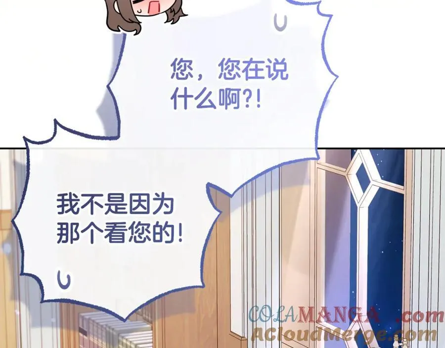 第73话 自恋44