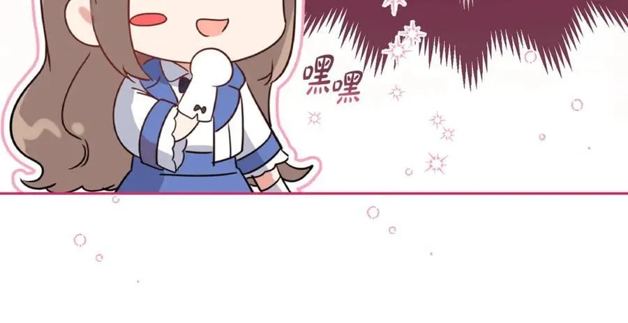 第70话 淘汰名单10