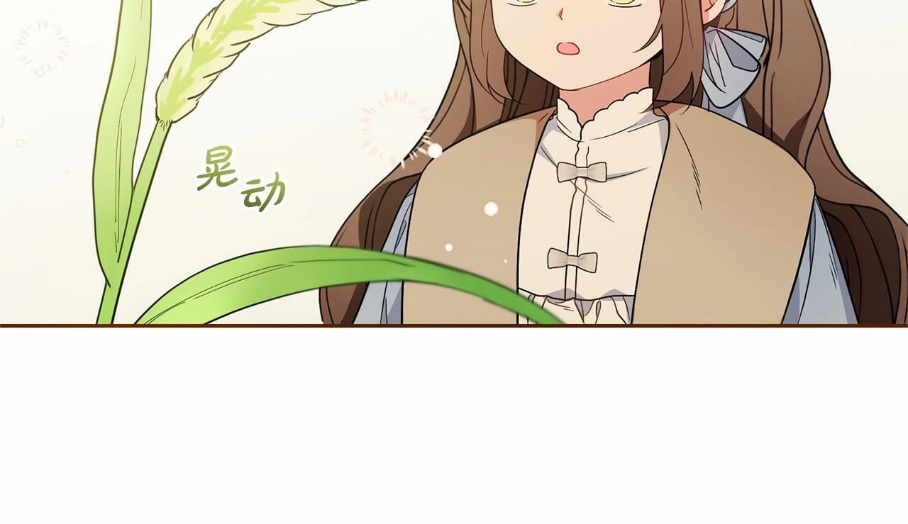 第24话 突然的拜访75