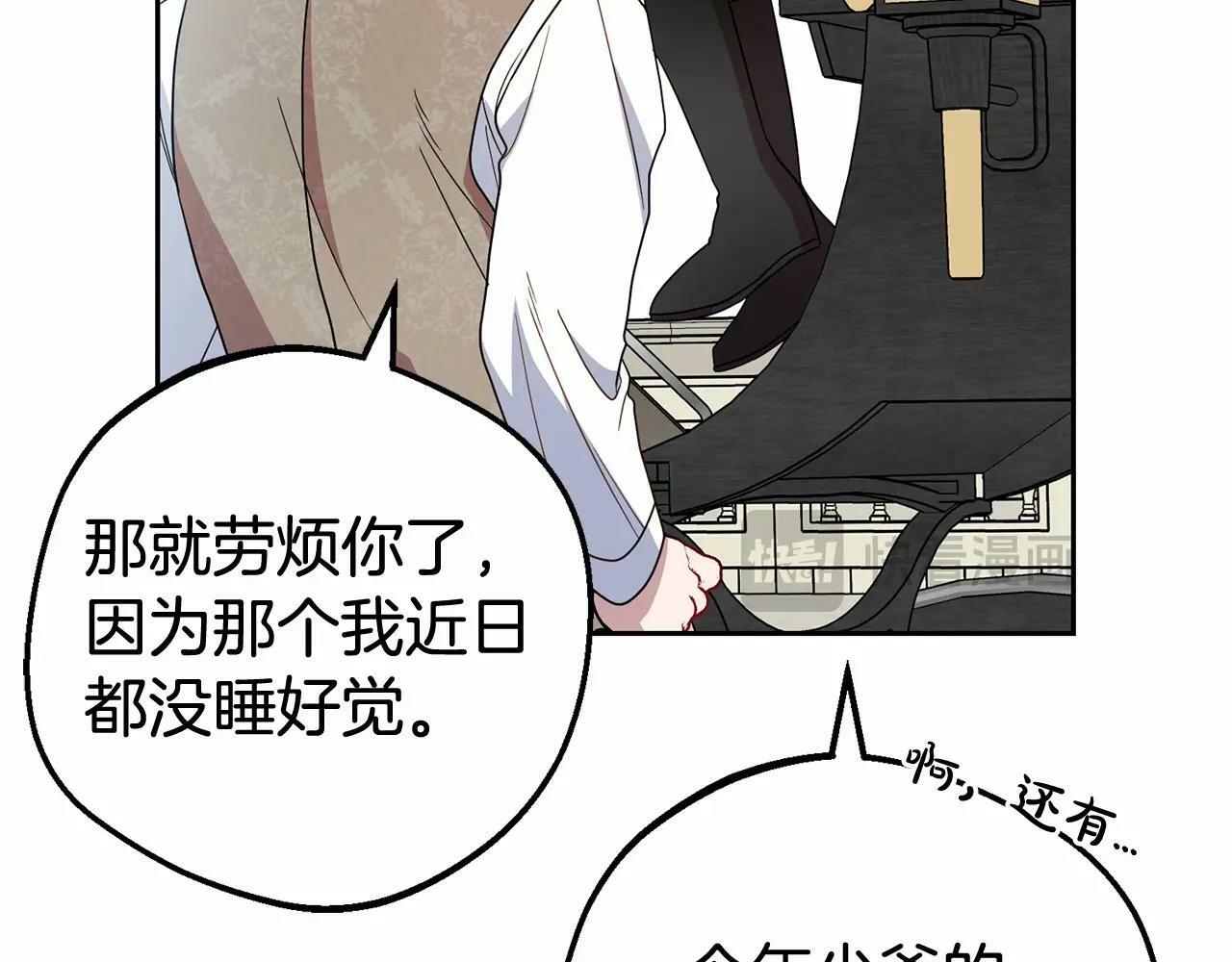 第25话 春天的生日95