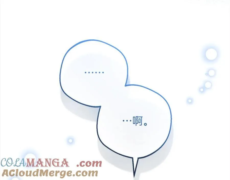 第54话 你真掉价！40