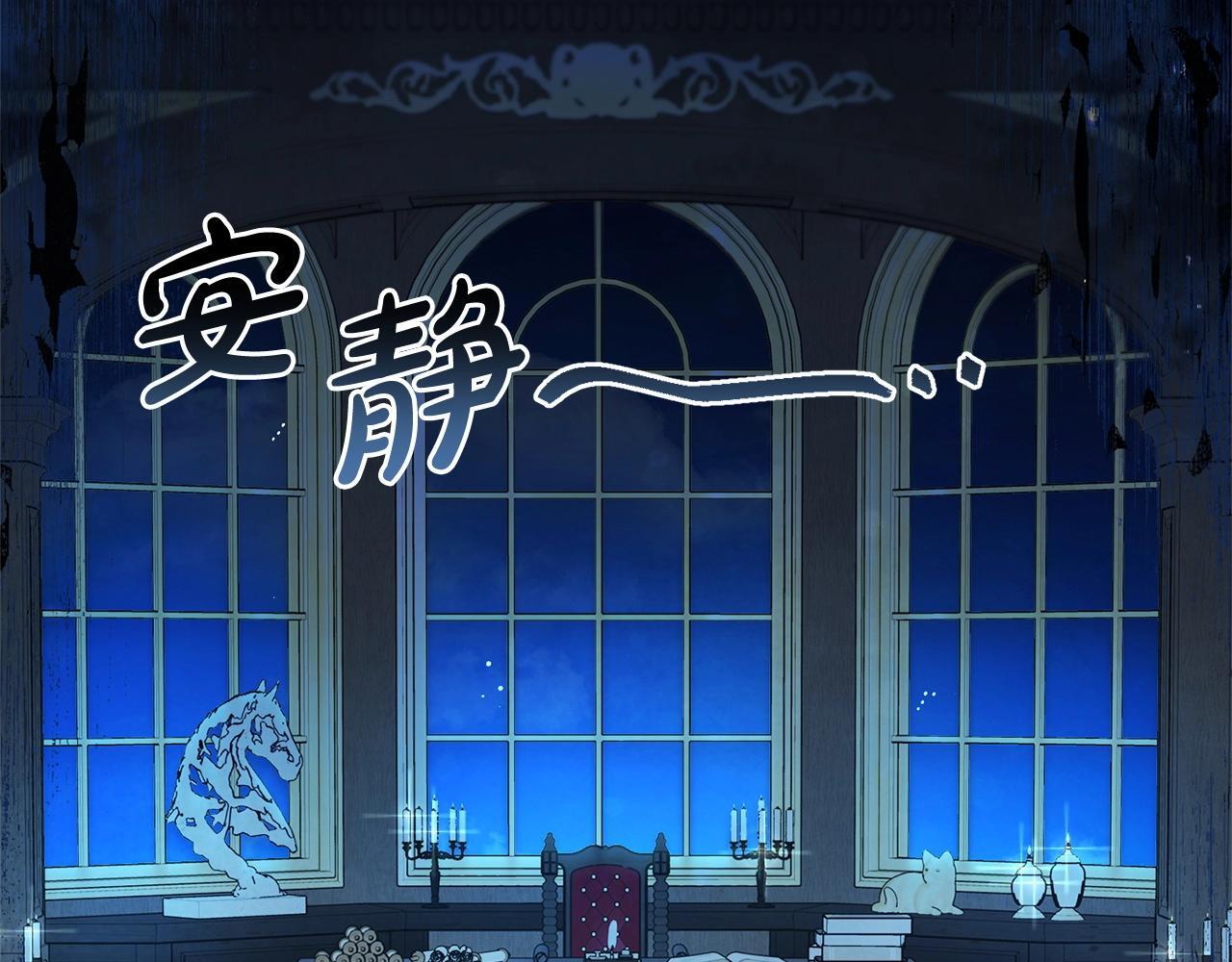 第32话 哭唧唧道歉好可爱45