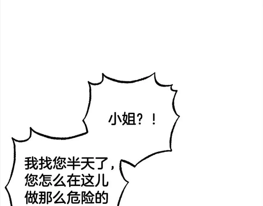 第46话 奶奶的天梯158