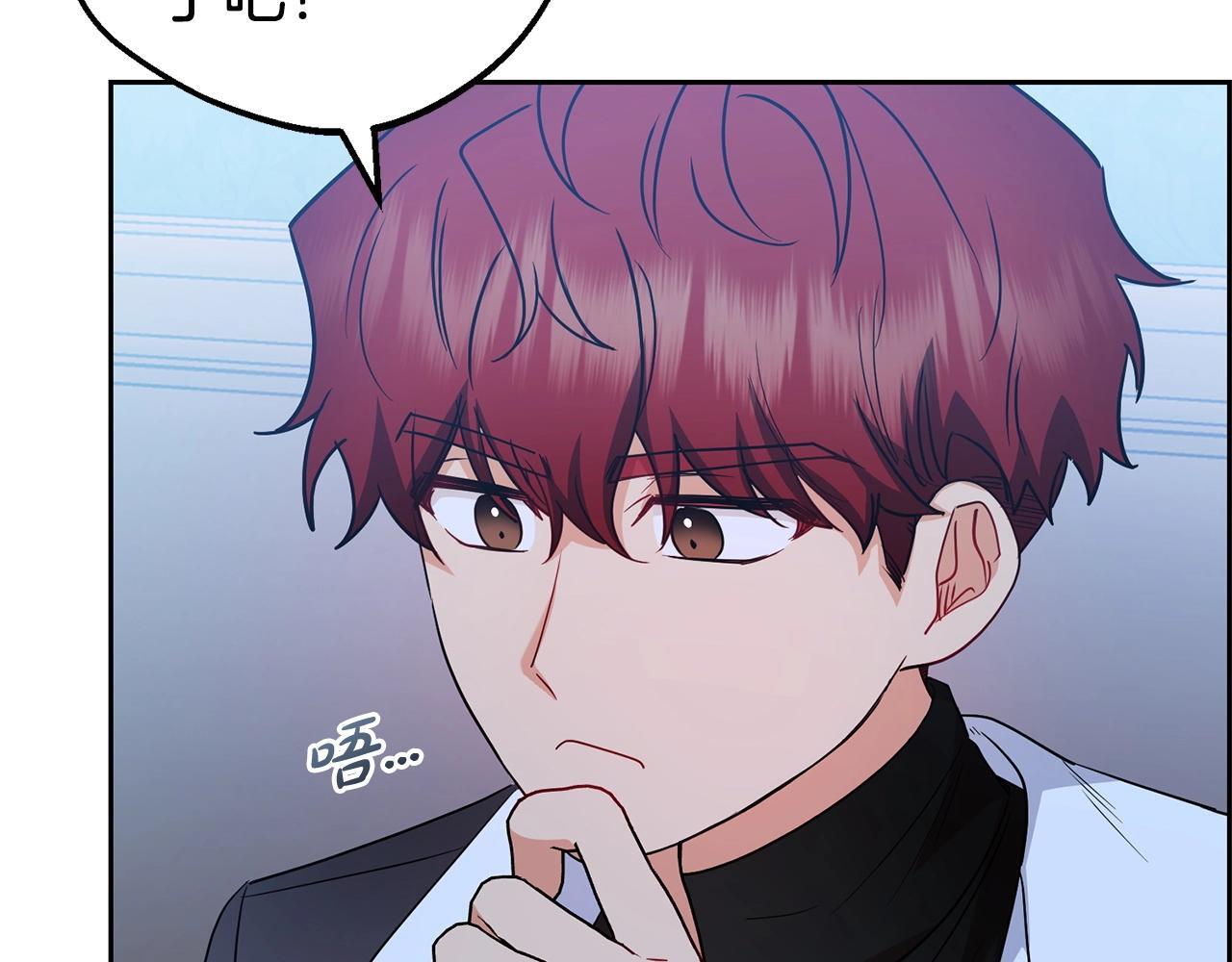 第32话 哭唧唧道歉好可爱28
