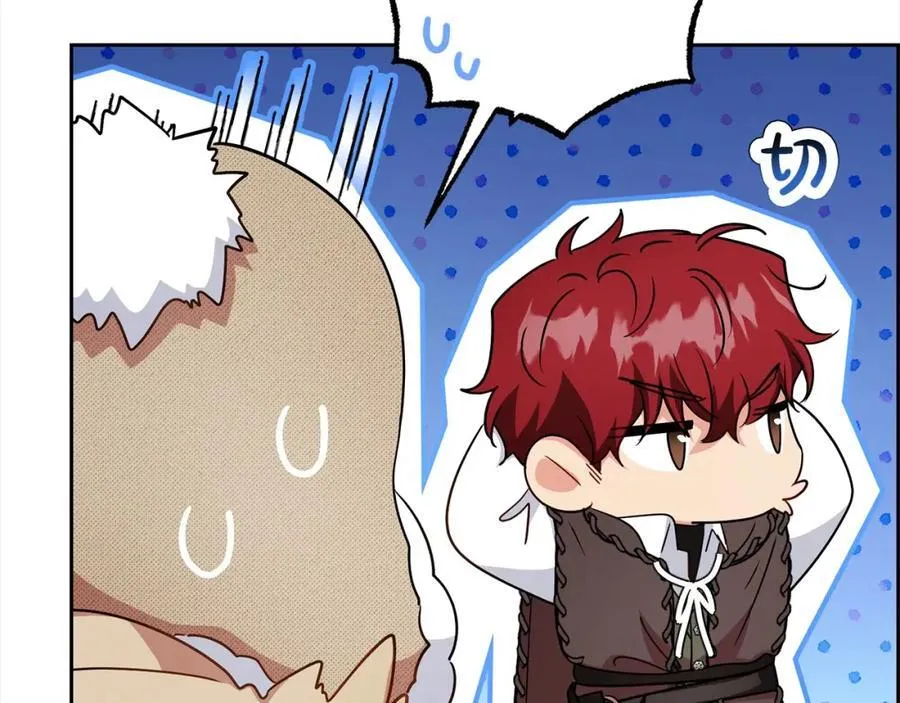 第55话 我最近真的非~常幸福！118