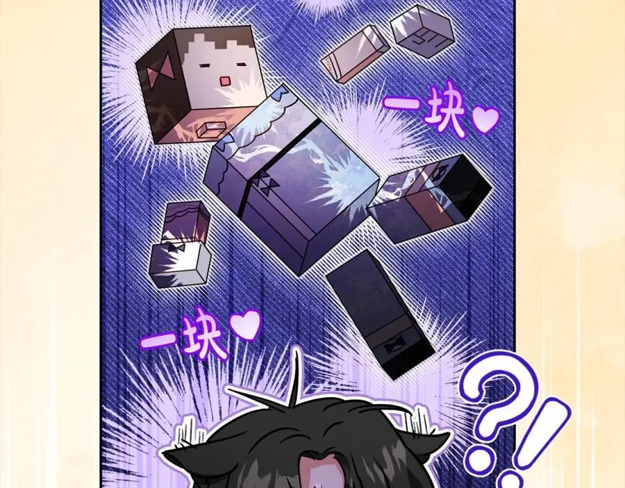 第53话 如果她能看见的话…39