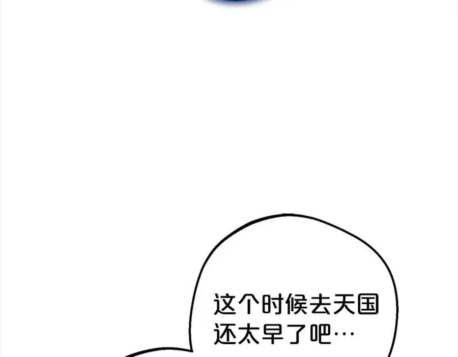 第46话 奶奶的天梯110