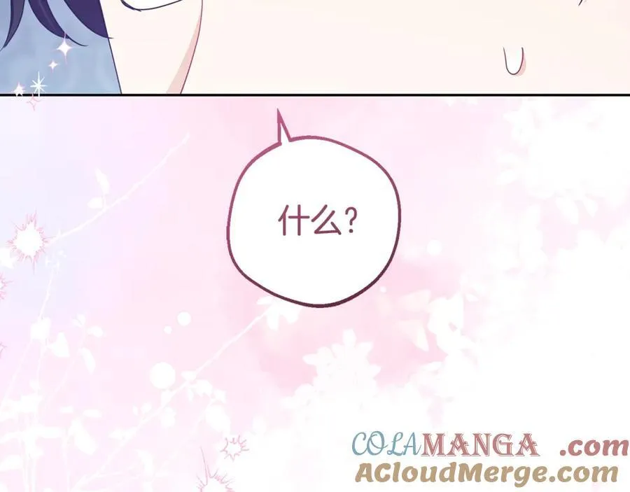 第69话 不得了的关系4