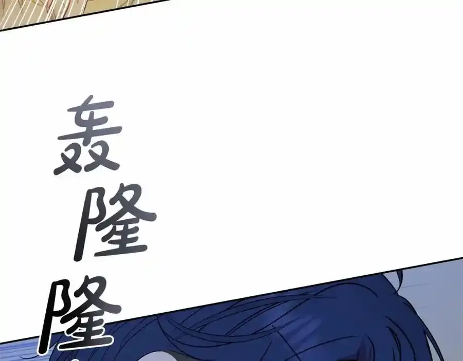 第44话 保护我的孩子们都能幸福…109
