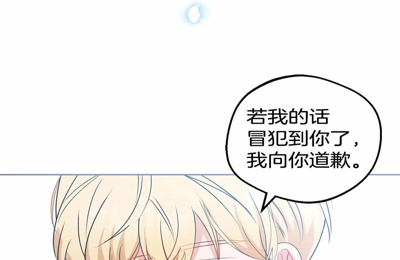 第25话 春天的生日149