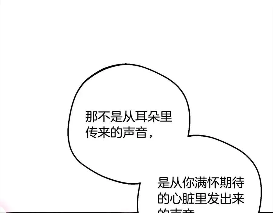 第51话 我会保护你的99