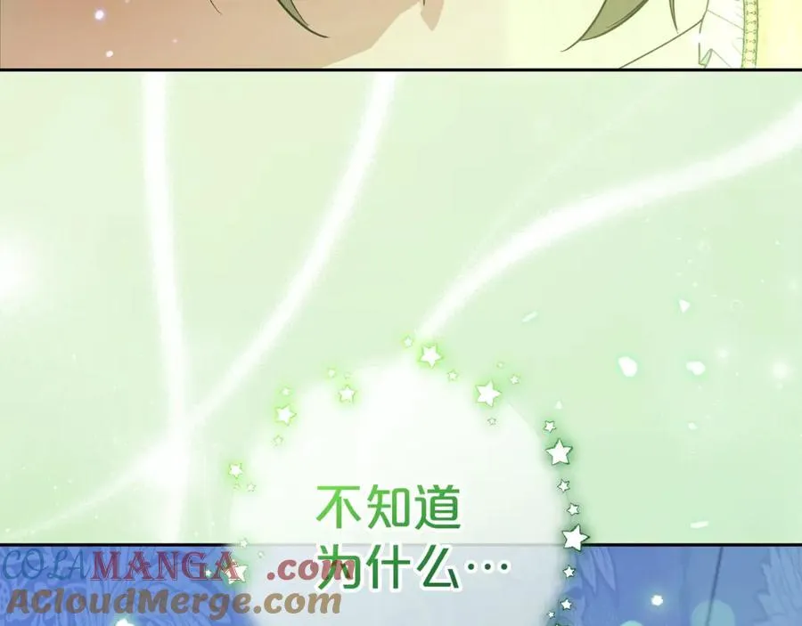 第68话 需要一个吻才能唤醒92