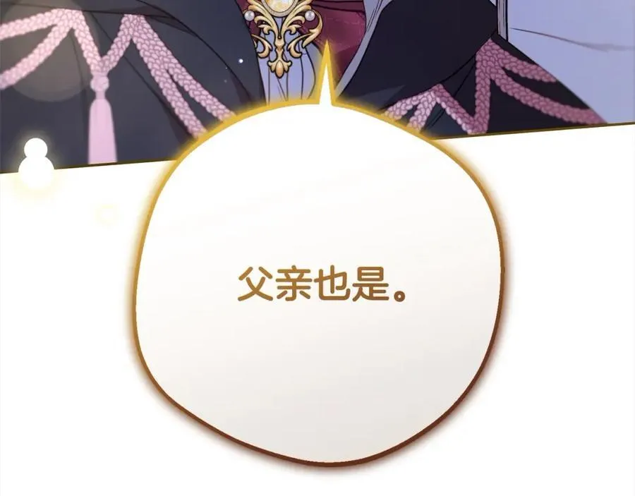 第54话 你真掉价！67