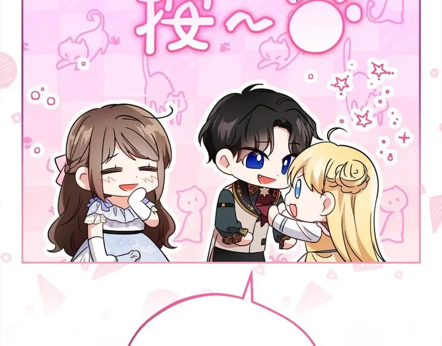 第51话 我会保护你的106