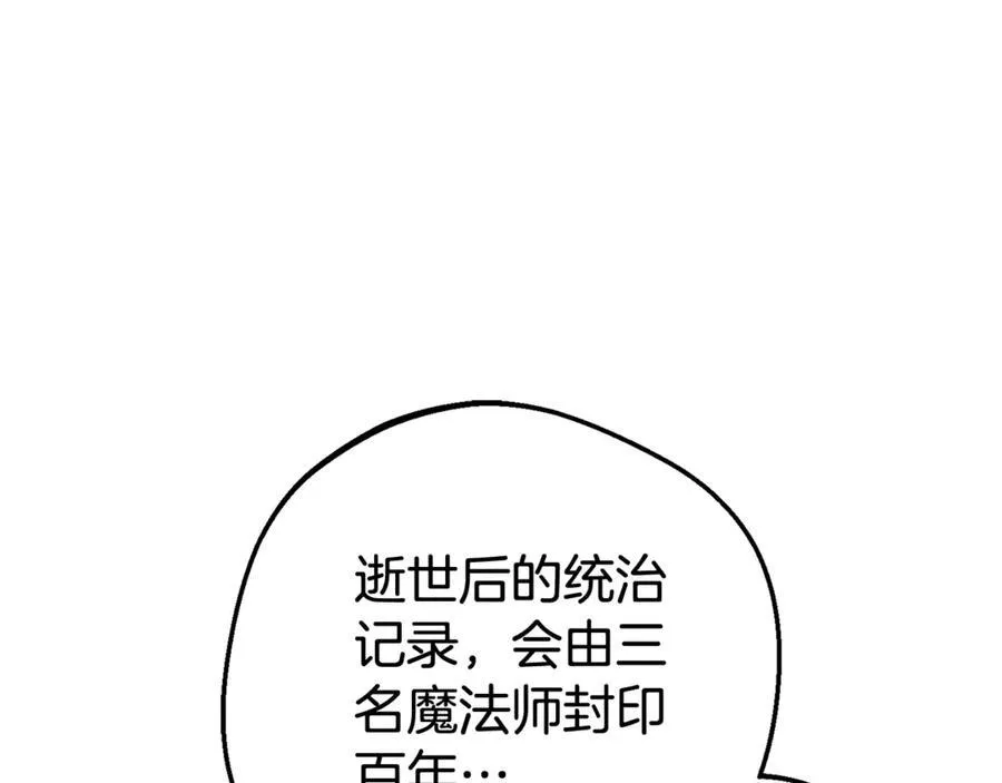 第67话 这是我的荣幸118