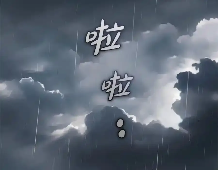第44话 保护我的孩子们都能幸福…90