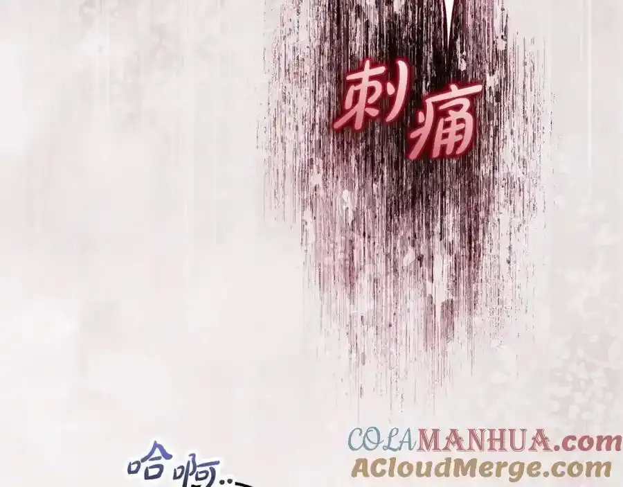 第44话 保护我的孩子们都能幸福…24