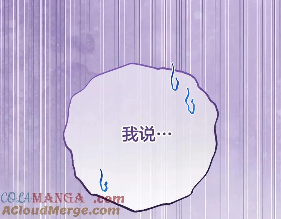 第74话 打坏蛋100