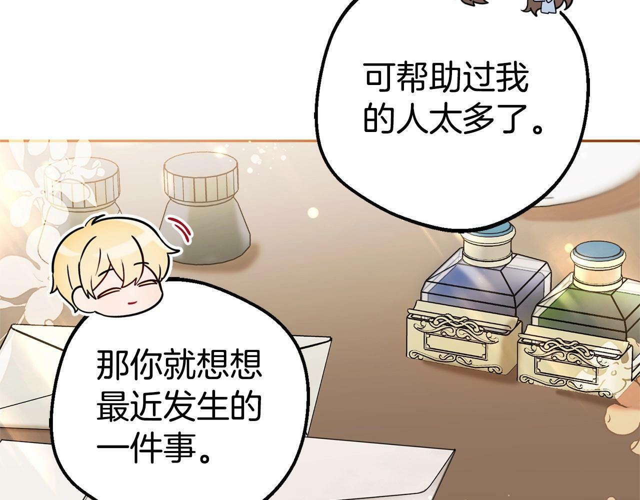 第24话 突然的拜访182