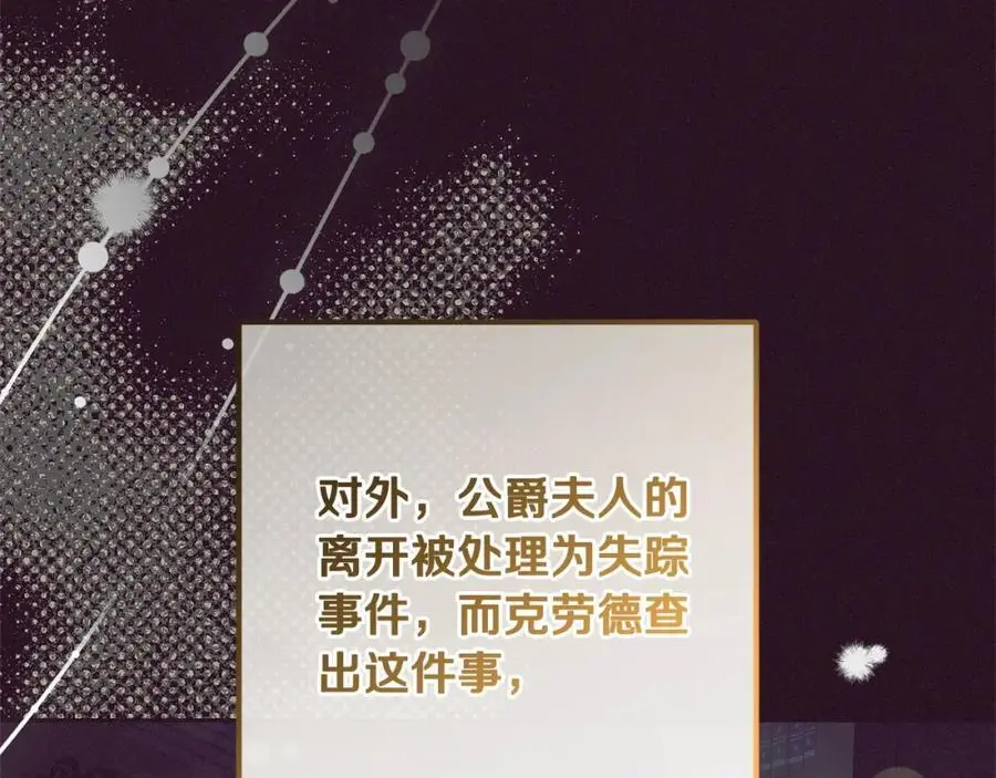 第49话 礼物82