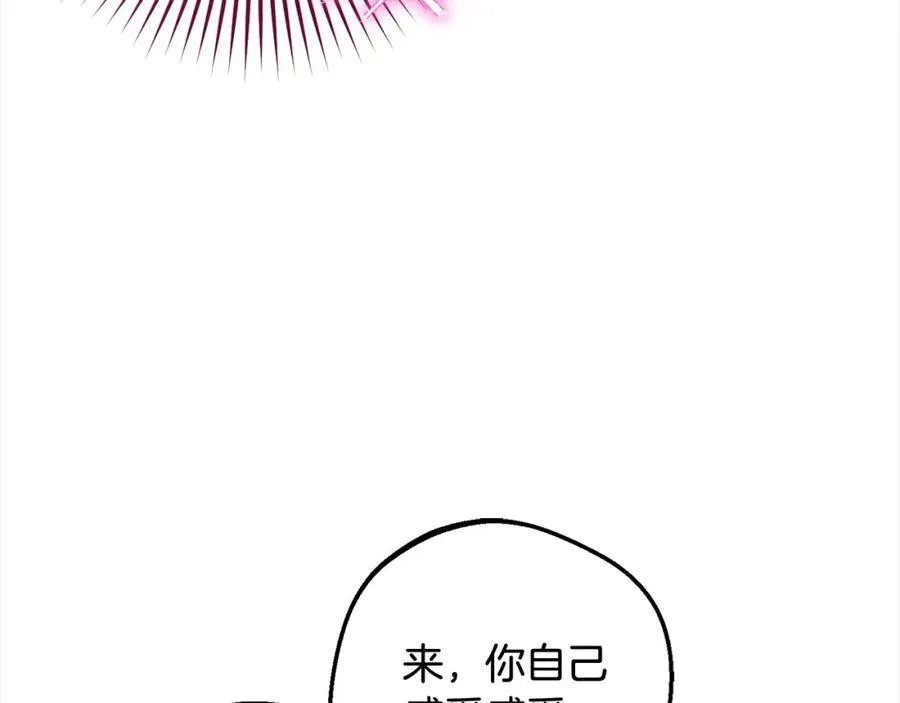 第51话 我会保护你的102