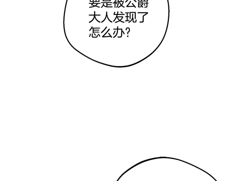 第67话 这是我的荣幸82