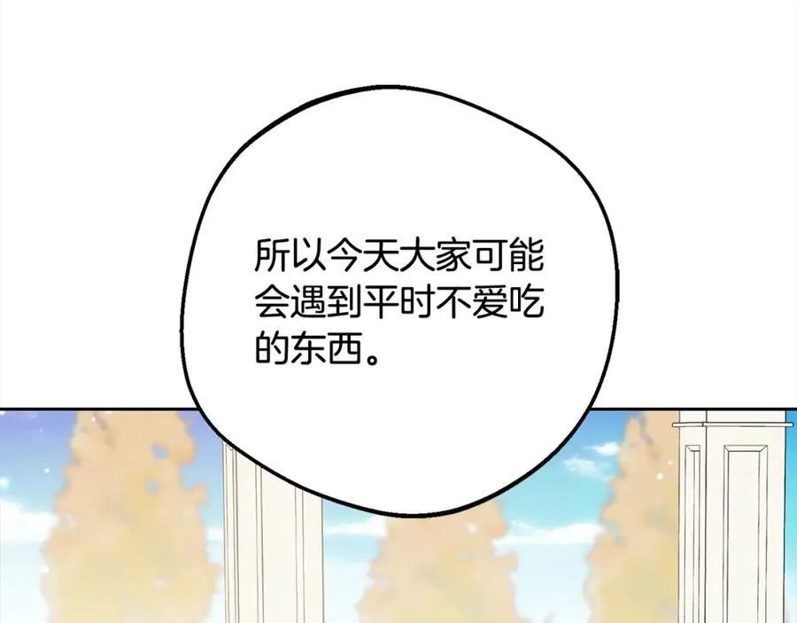 第52话 很了不起的事情69