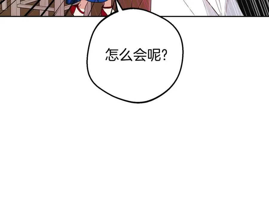 第67话 这是我的荣幸138