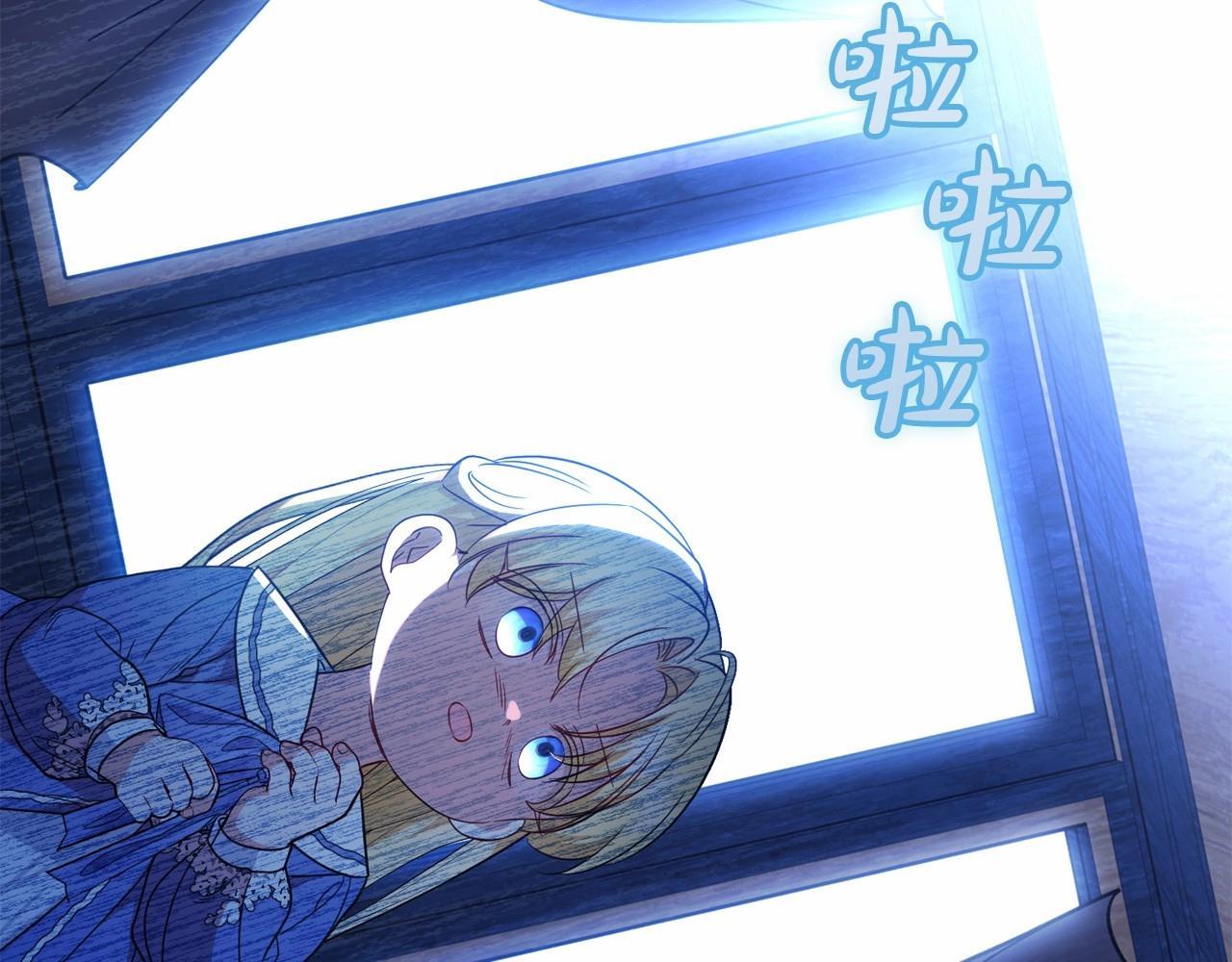 第35话 雨中捉迷藏74