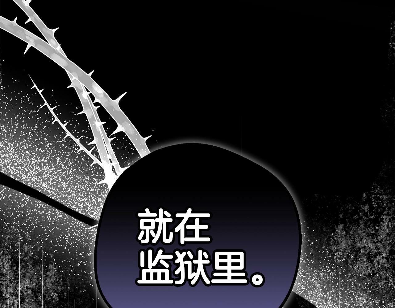 第21话 暖心的礼物191