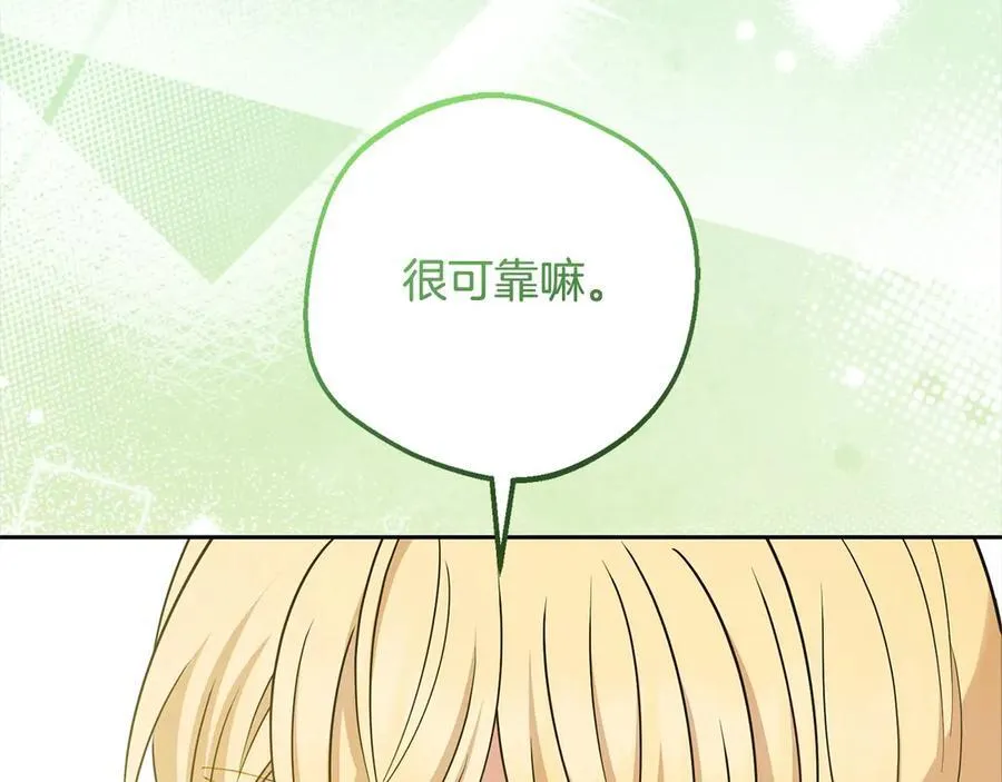 第64话 秘密94