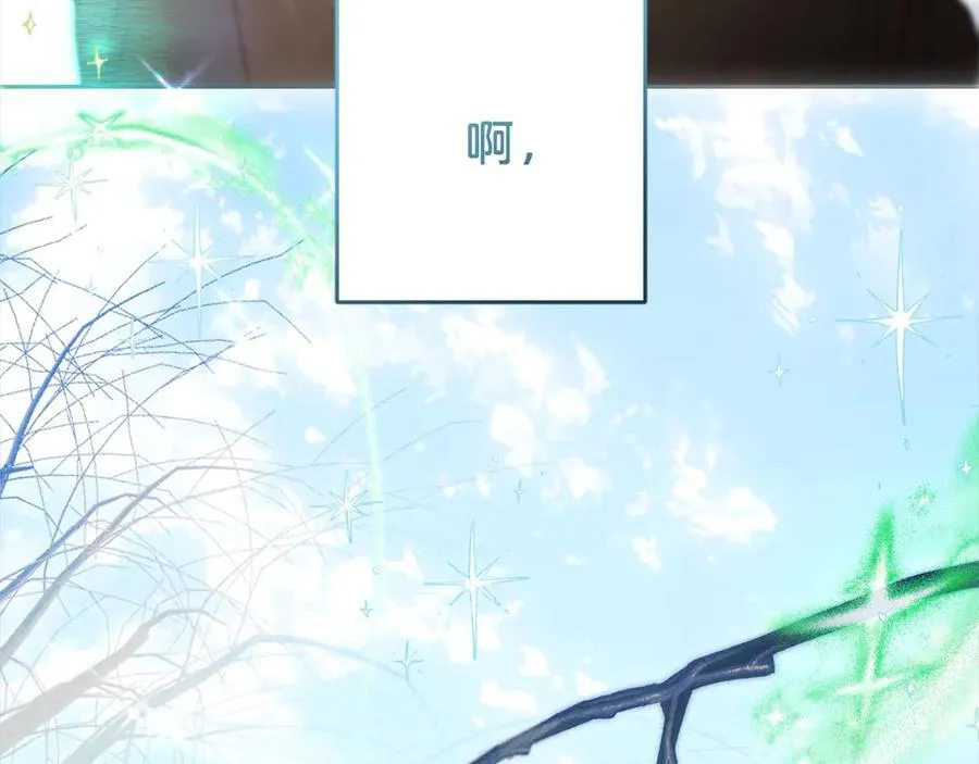 第63话 想到曾经的自己…131