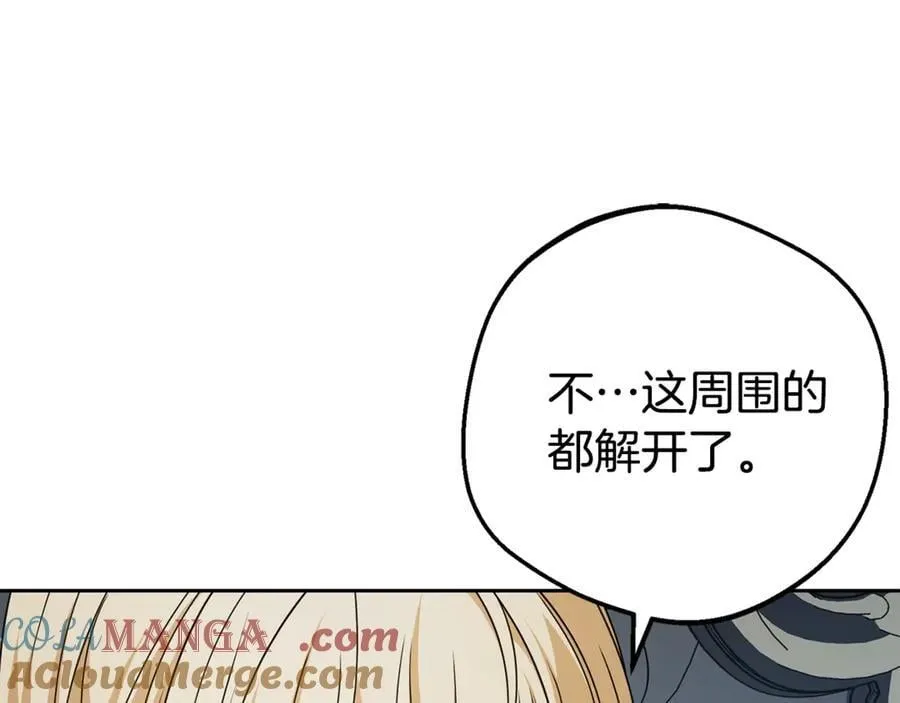 第75话 小题大做52
