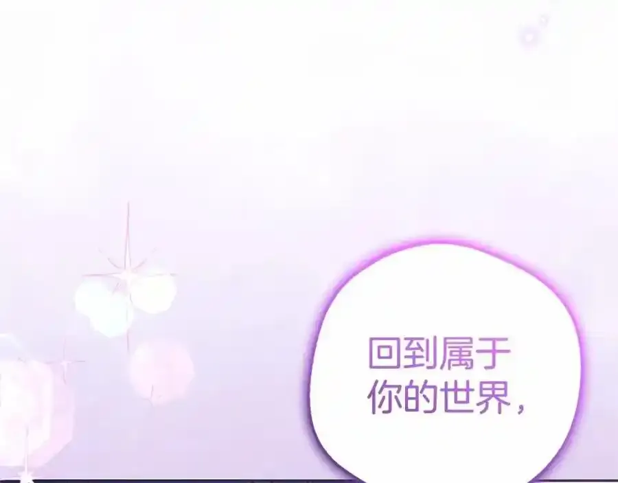 第44话 保护我的孩子们都能幸福…181