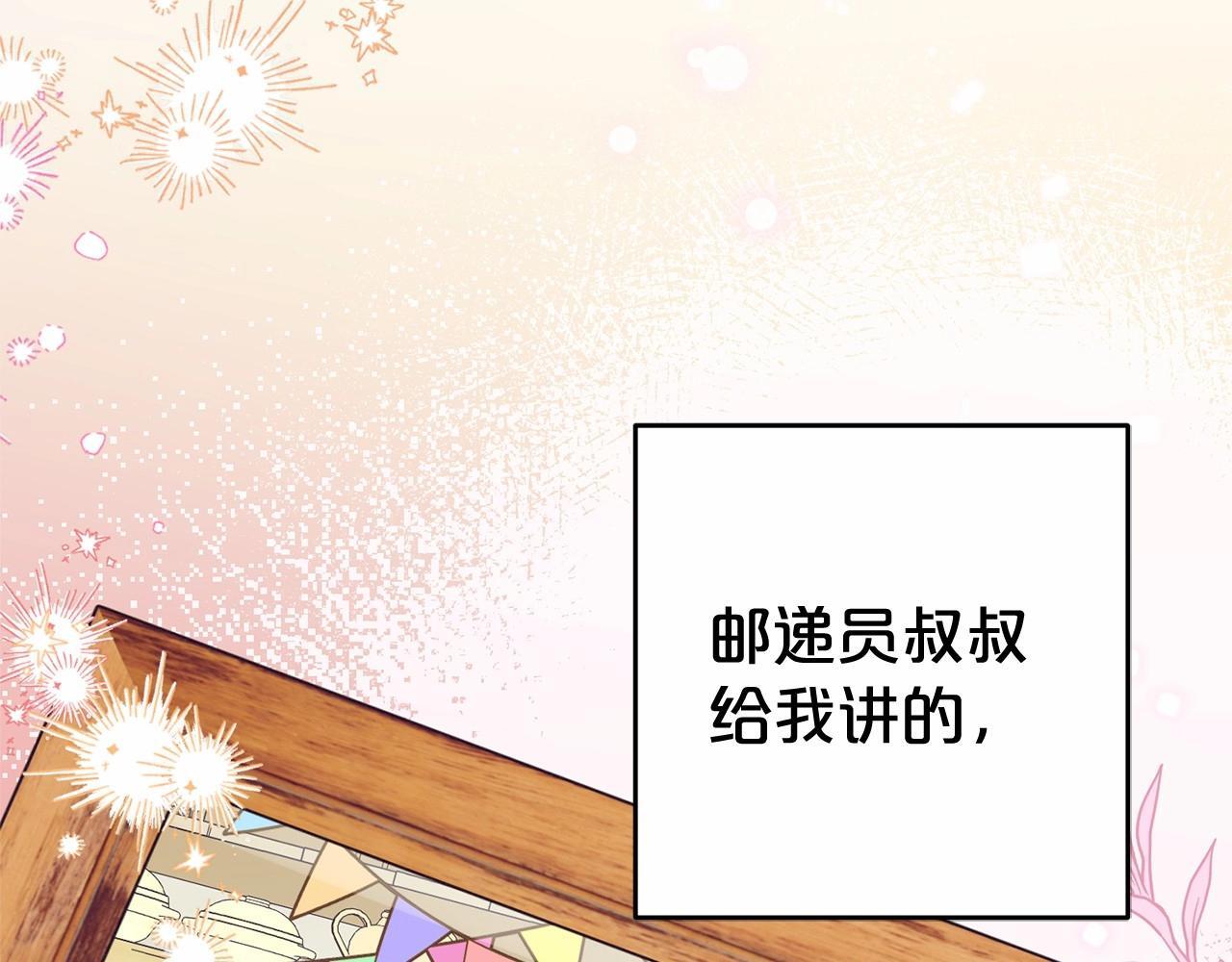 第26话 请你退下！52