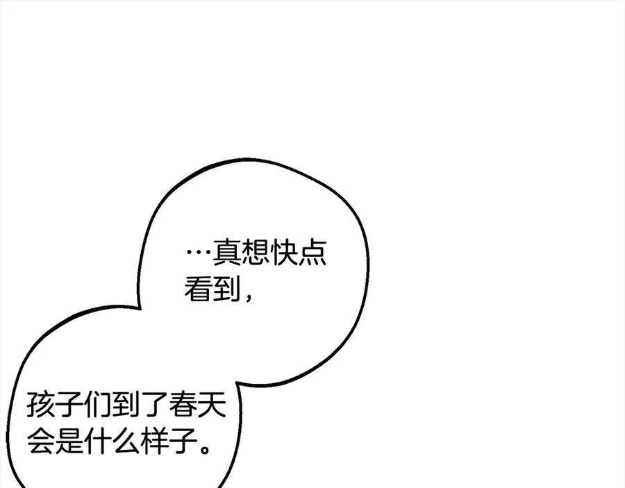 第66话 我一定会保护她的！166